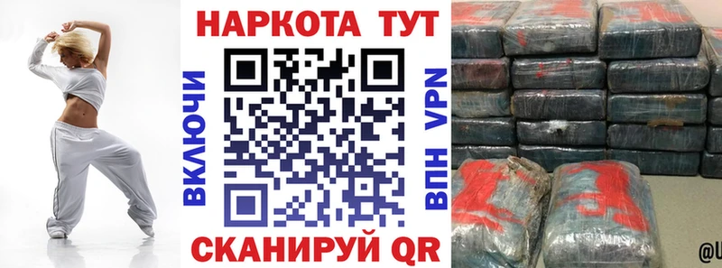 Купить Пыть-Ях Метадон  Гашиш 