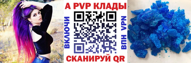 маркетплейс как зайти  закладка  Пыть-Ях  A PVP VHQ  OMG ссылки 