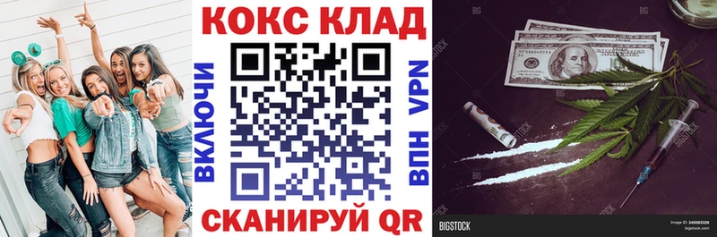 наркотики  Пыть-Ях  КОКАИН Columbia 
