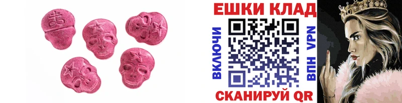 blacksprut ТОР  как найти наркотики  Пыть-Ях  Экстази Philipp Plein 