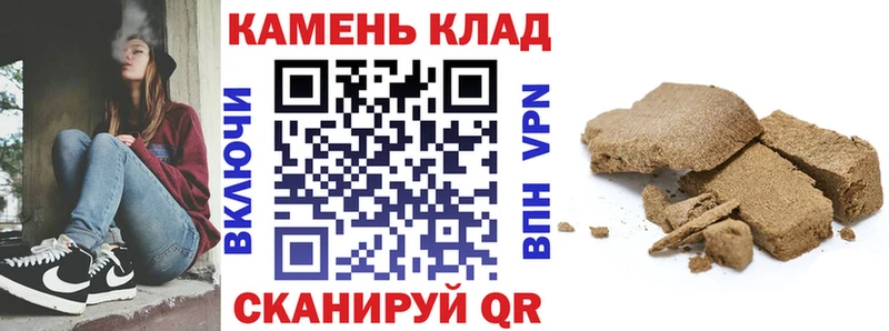 ГАШИШ Изолятор  Пыть-Ях 