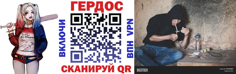 площадка телеграм  Пыть-Ях  ГЕРОИН Афган 
