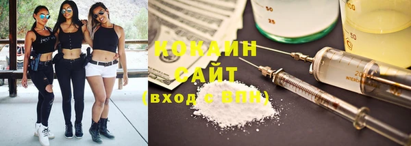 дистиллят марихуана Арсеньев