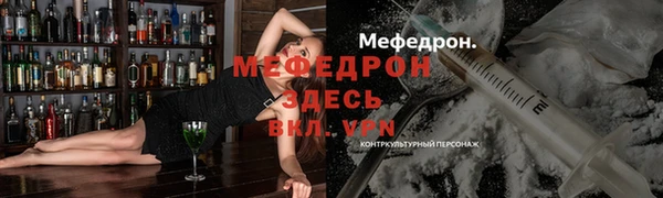 МДМА Армянск