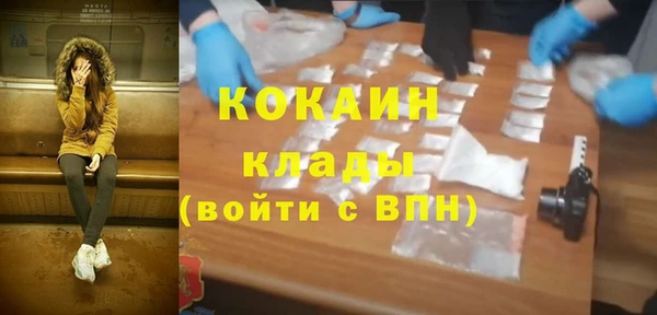 дистиллят марихуана Арсеньев