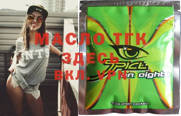 МДМА Армянск