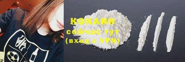 дистиллят марихуана Арсеньев