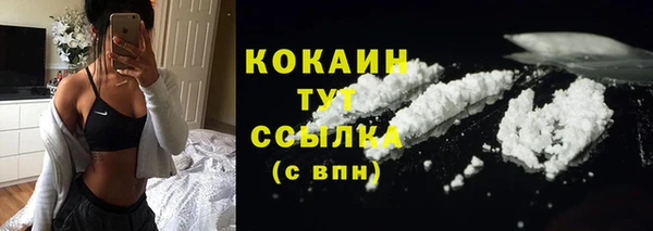 дистиллят марихуана Арсеньев