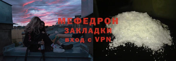 МДМА Армянск