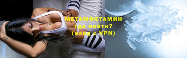 дистиллят марихуана Арсеньев