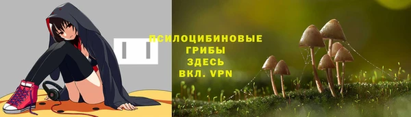 дистиллят марихуана Арсеньев