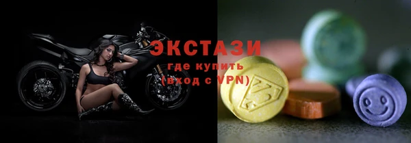 дистиллят марихуана Арсеньев