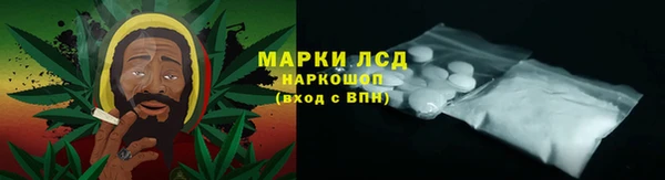 дистиллят марихуана Арсеньев