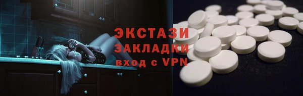 дистиллят марихуана Арсеньев