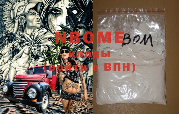 кокаин перу Аркадак