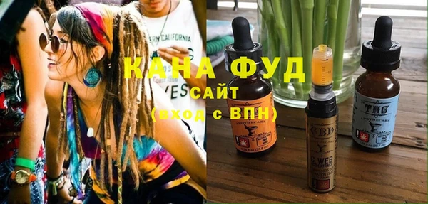 дистиллят марихуана Арсеньев