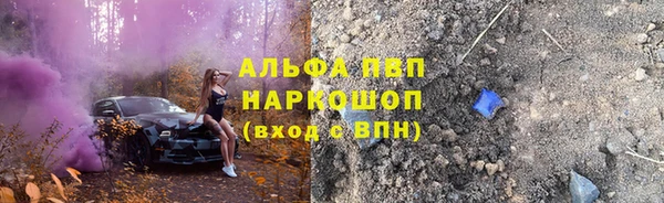 МДМА Армянск
