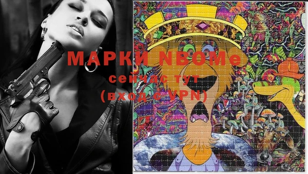 дистиллят марихуана Арсеньев