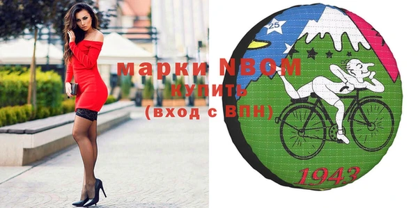 МДМА Армянск