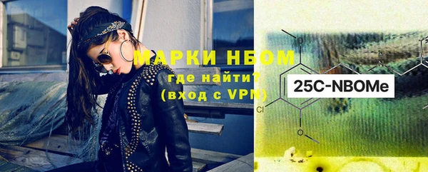 МДМА Армянск
