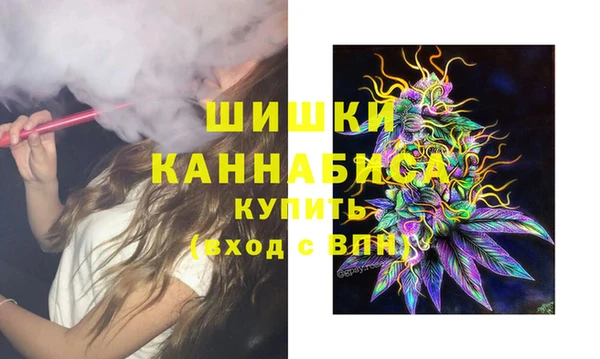 МДМА Армянск