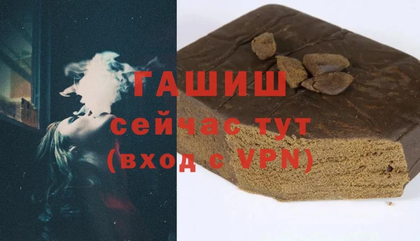 дистиллят марихуана Арсеньев