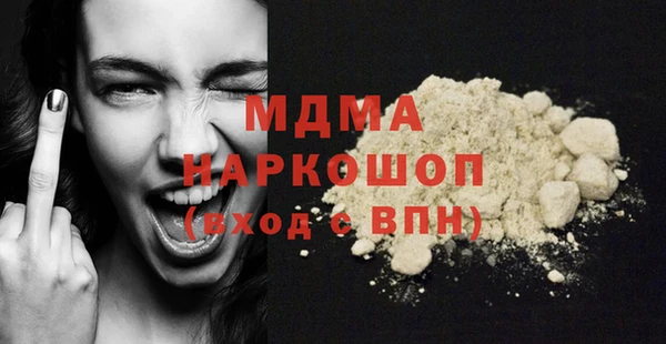 дистиллят марихуана Арсеньев