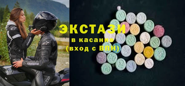 МДМА Армянск
