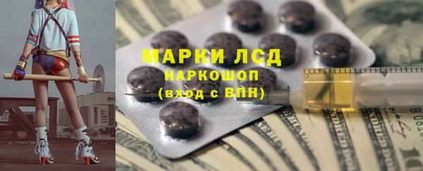 дистиллят марихуана Арсеньев