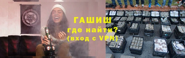 МДМА Армянск