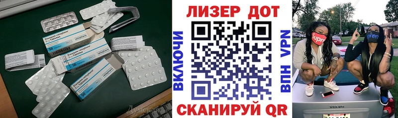 магазин  наркотиков  Пыть-Ях  LSD-25 экстази кислота 