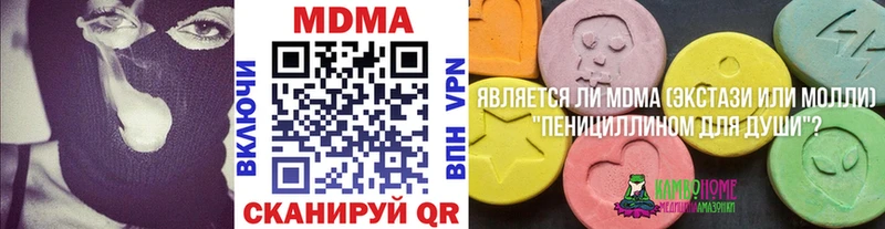 MDMA кристаллы  Пыть-Ях 